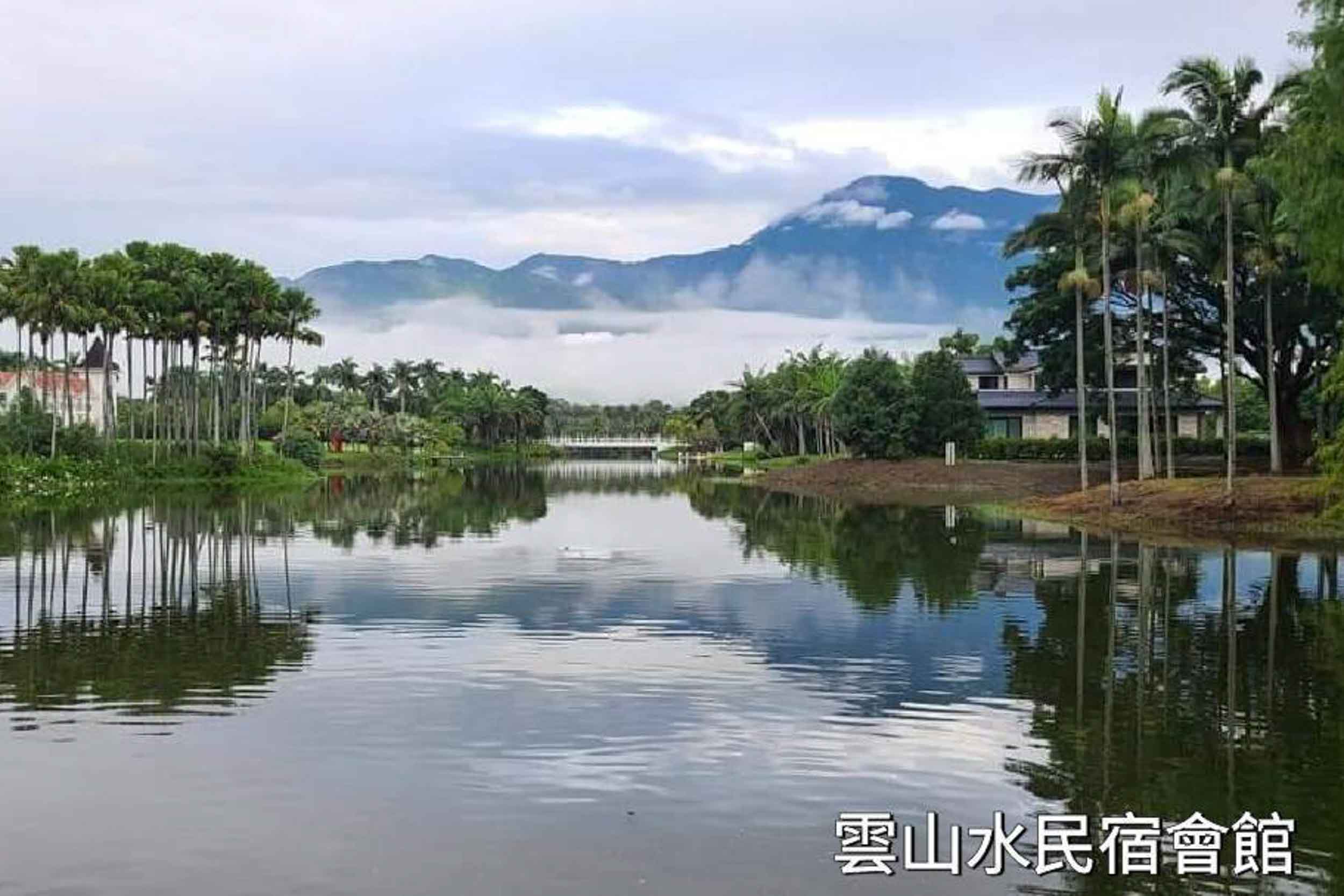 雲山水逸翠軒會館的民宿照片